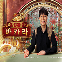 Korean Golden Wealth Baccarat