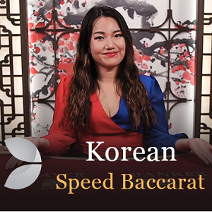Korean Speed Baccarat H